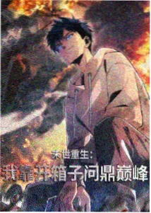 雾山五行